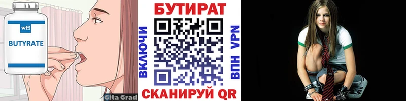 купить наркотики сайты  hydra ТОР  БУТИРАТ оксибутират  Поворино 