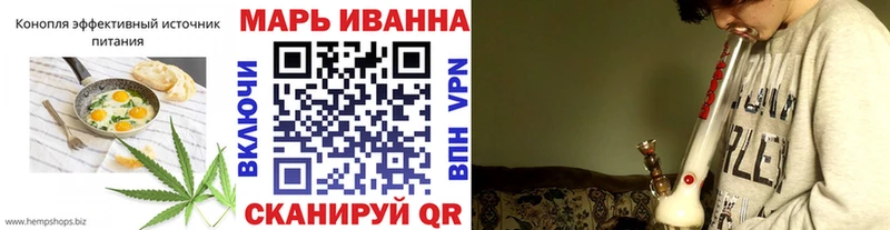 гидра вход  закладка  Поворино  Canna-Cookies конопля 