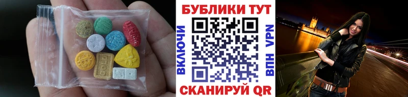 купить цена Поворино Ecstasy 280 MDMA