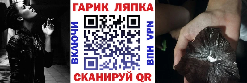 Гашиш убойный  KRAKEN как зайти  Поворино 