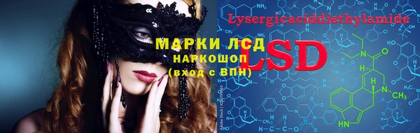 марки nbome Абинск
