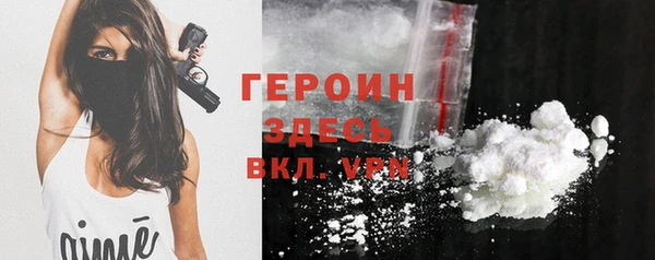 марки nbome Абинск