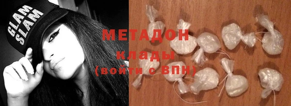 марки nbome Абинск