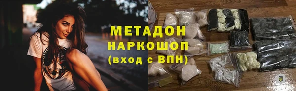прущий лед Абаза