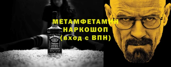 прущий лед Абаза