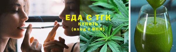 кристаллы Пролетарск