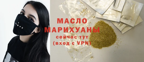 марки nbome Абинск