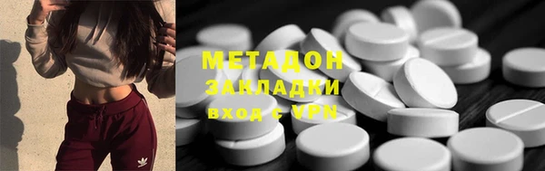 марки nbome Абинск