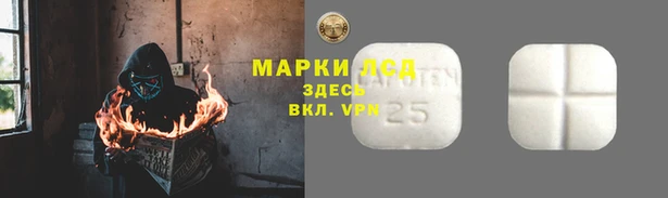 марки nbome Абинск