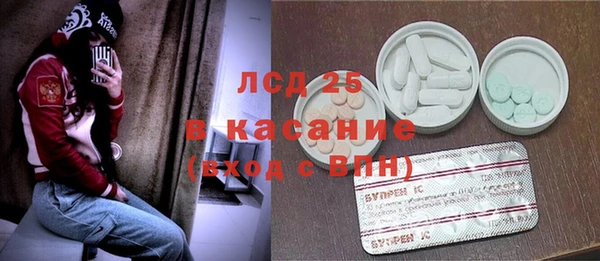прущий лед Абаза