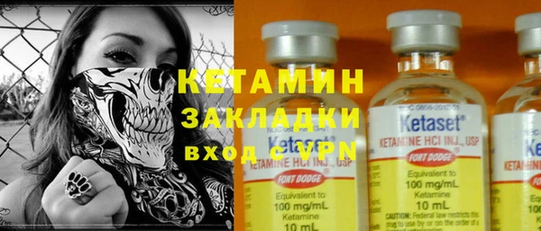 прущий лед Абаза