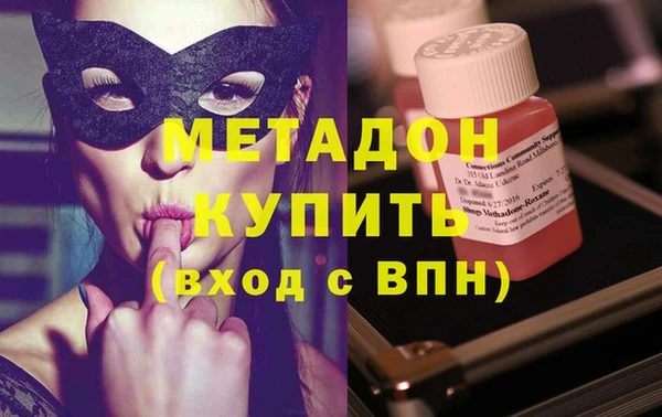 марки nbome Абинск