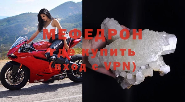 кристаллы Пролетарск