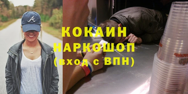 MESCALINE Приозерск