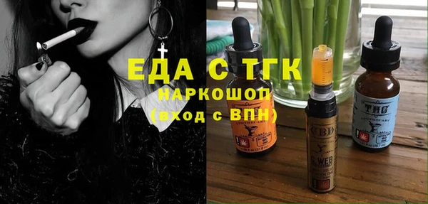 прущий лед Абаза