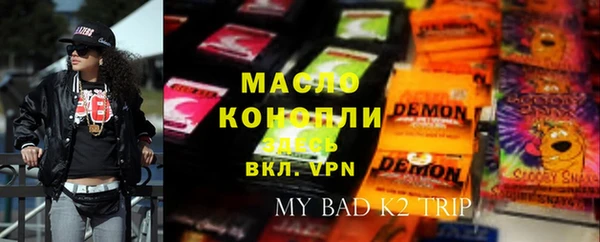 MESCALINE Приозерск