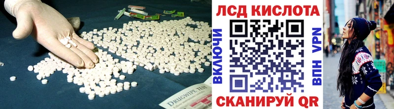 Лсд 25 экстази кислота  Поворино 