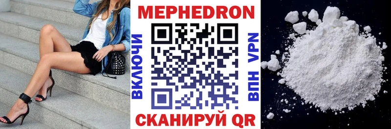 МЯУ-МЯУ VHQ  Поворино 