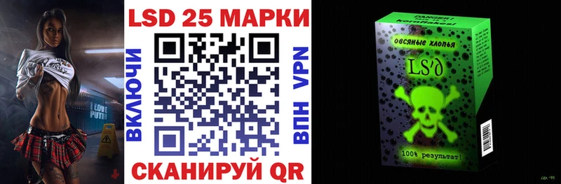 где продают Поворино kraken сайт Марки 25I-NBOMe 1500мкг