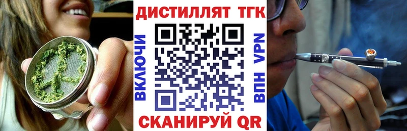 ТГК гашишное масло  Поворино 