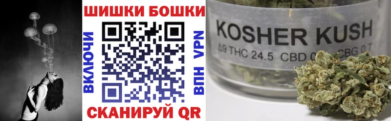 наркота  Поворино  МАРИХУАНА LSD WEED 